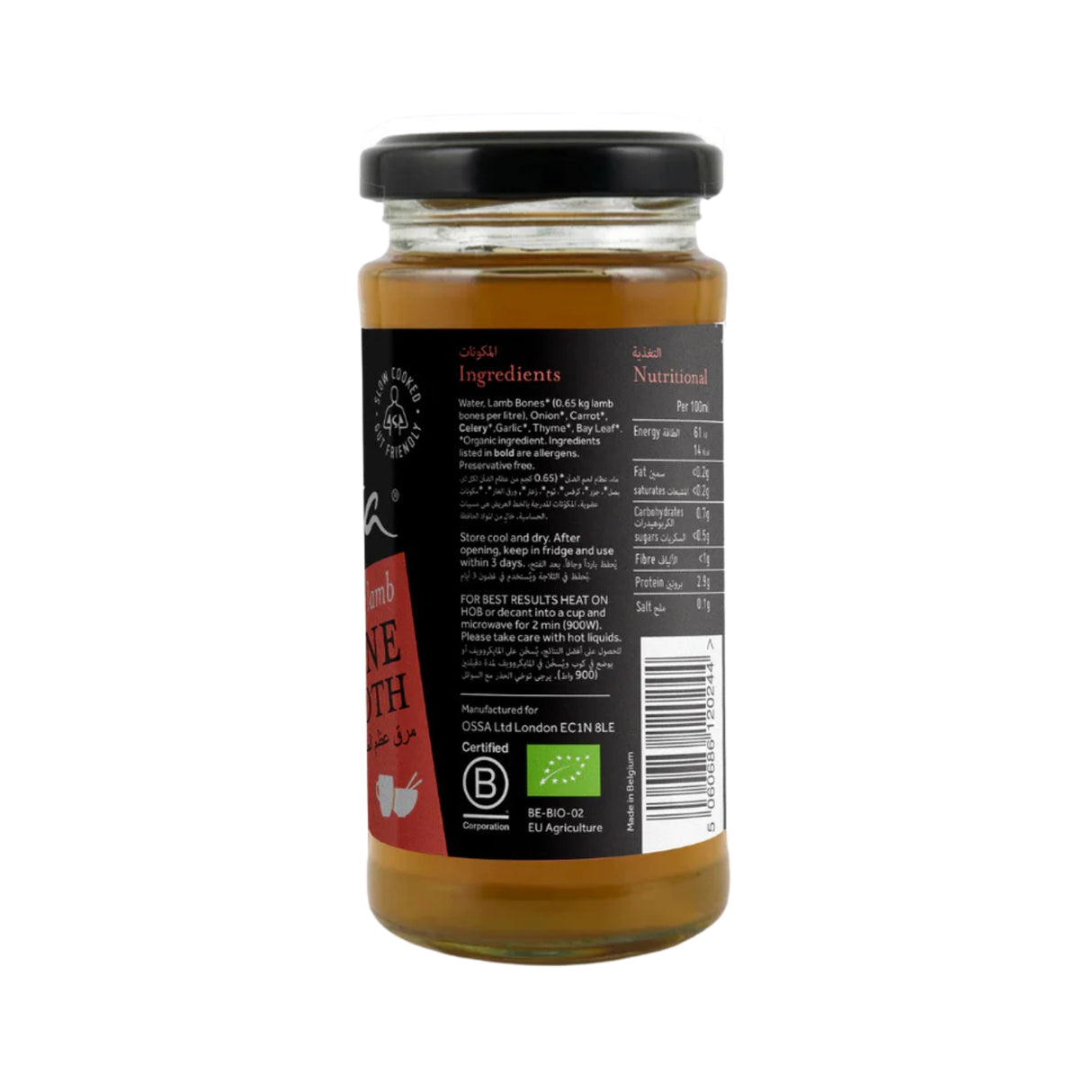 Ossa Organic Lamb Bone Broth Ambient