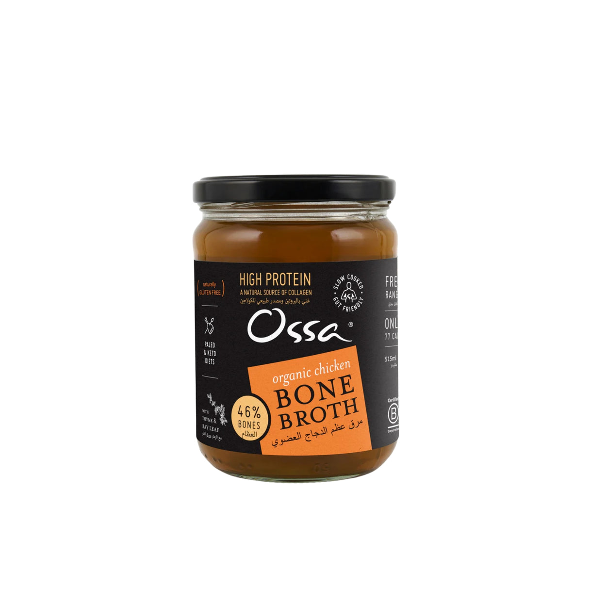 Ossa Organic Chicken Bone Broth Ambient