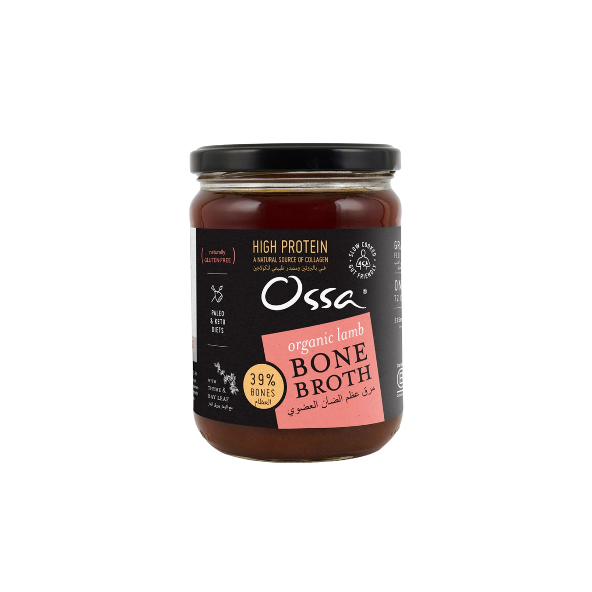 Ossa Organic Lamb Bone Broth Ambient