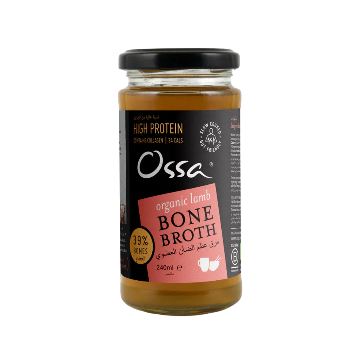 Ossa Organic Lamb Bone Broth Ambient