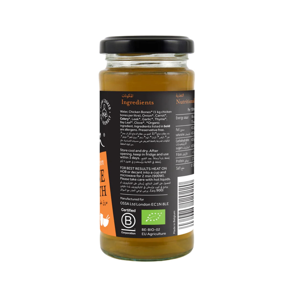 Ossa Organic Chicken Bone Broth Ambient