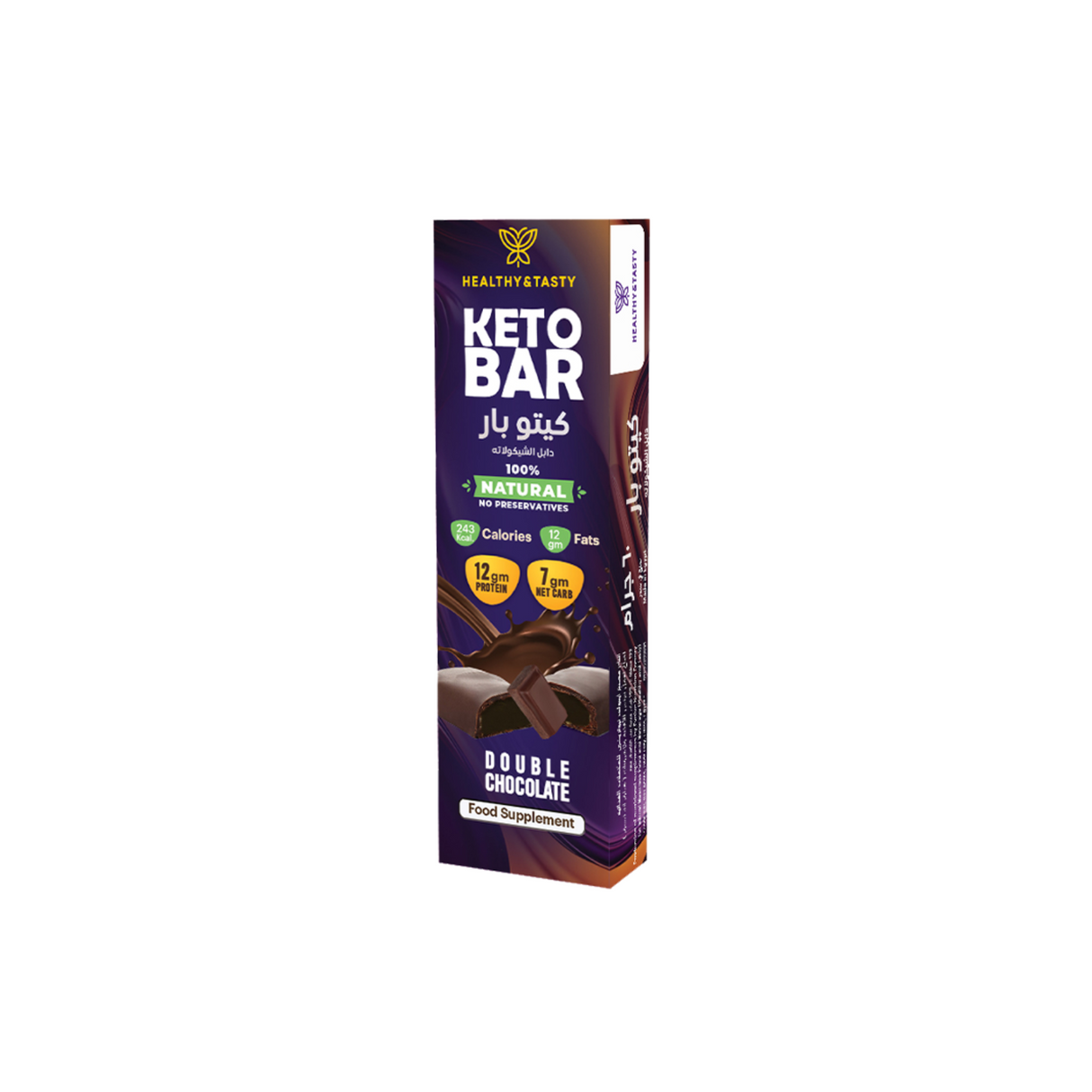 Healthy & Tasty Keto Bar of Flavorful Fuel 60g