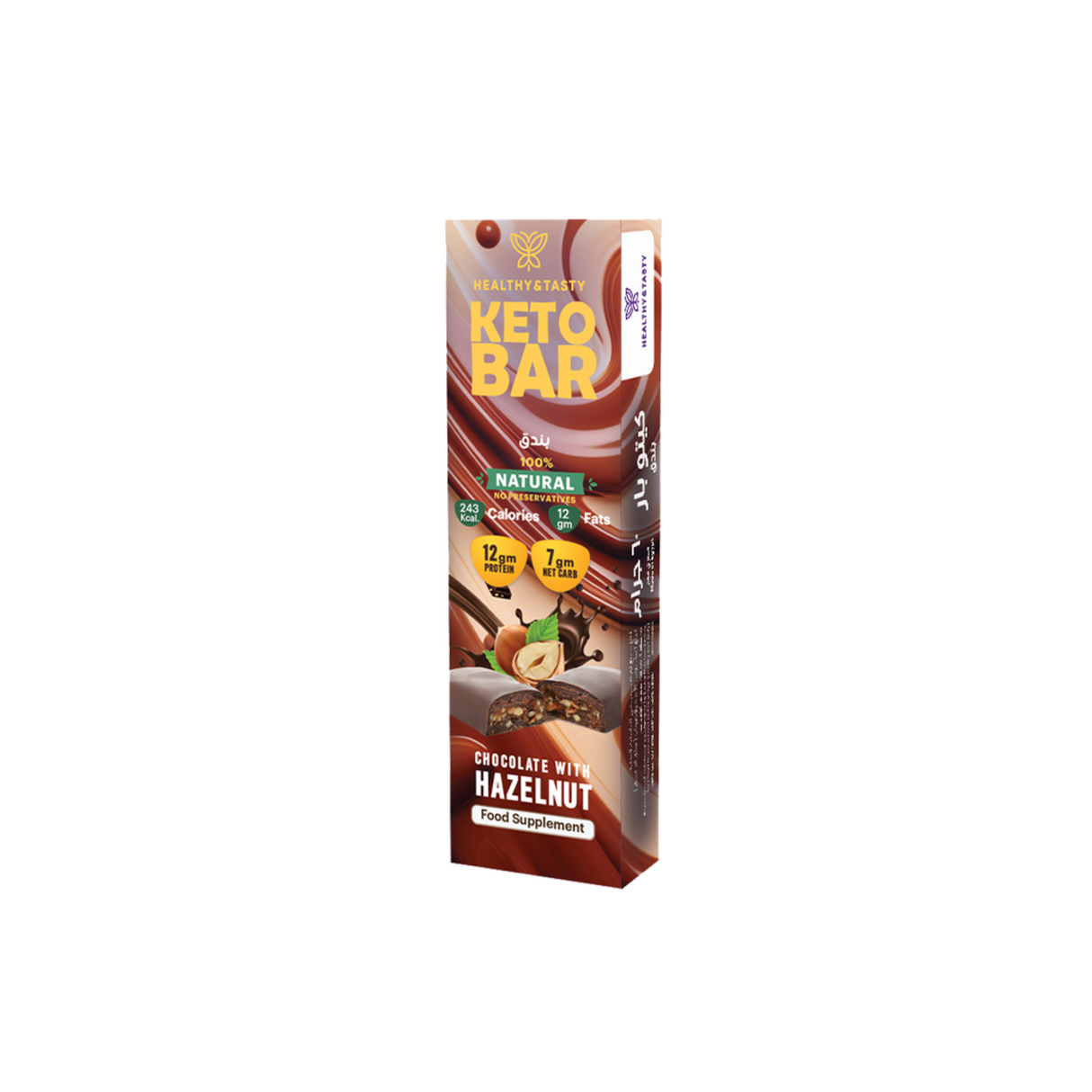 Healthy & Tasty Keto Bar of Flavorful Fuel 60g