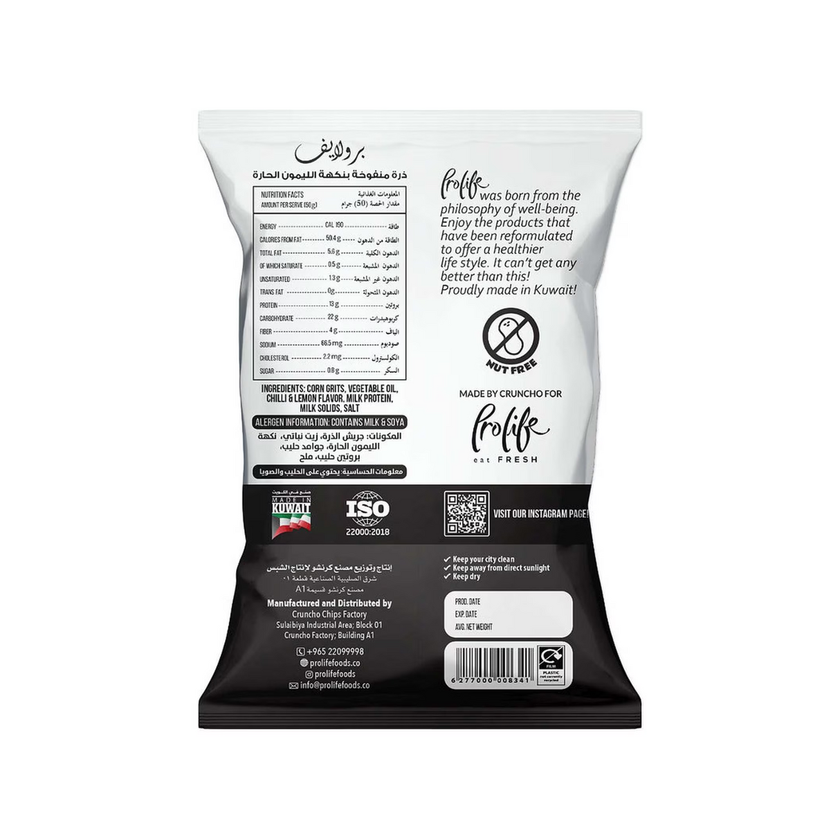 Pro Puffs Chili Lemon 50 g