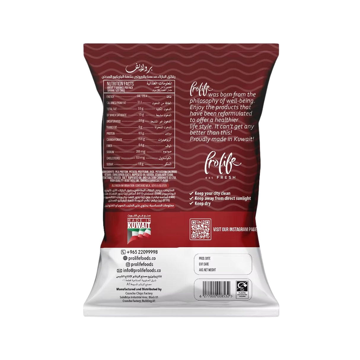 Pro Puffs Chip Smoked Barbecue 60 g