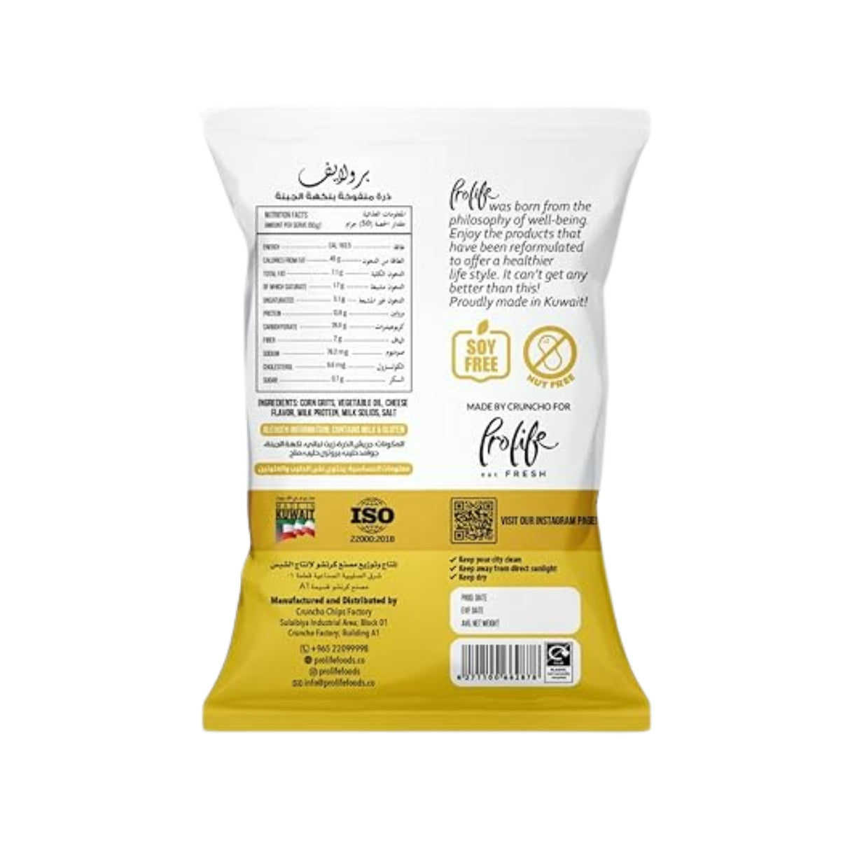 Pro Puffs Cheese Flavour 50g