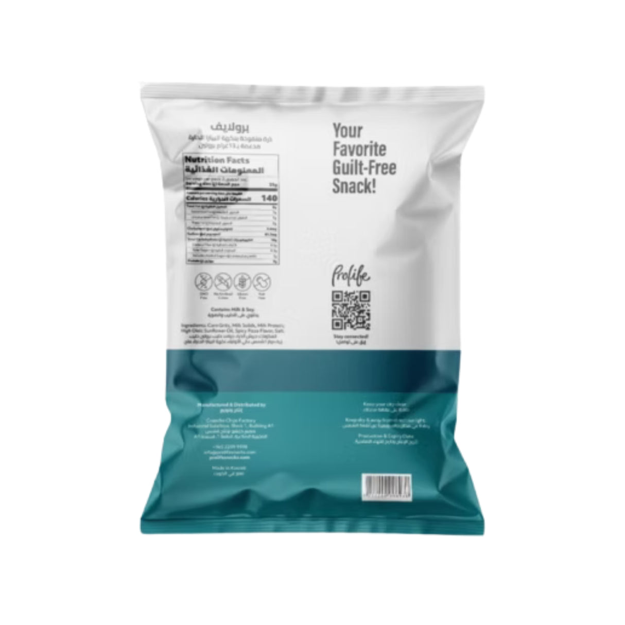 Pro Puffs Spicy Cheese Flavour 50g