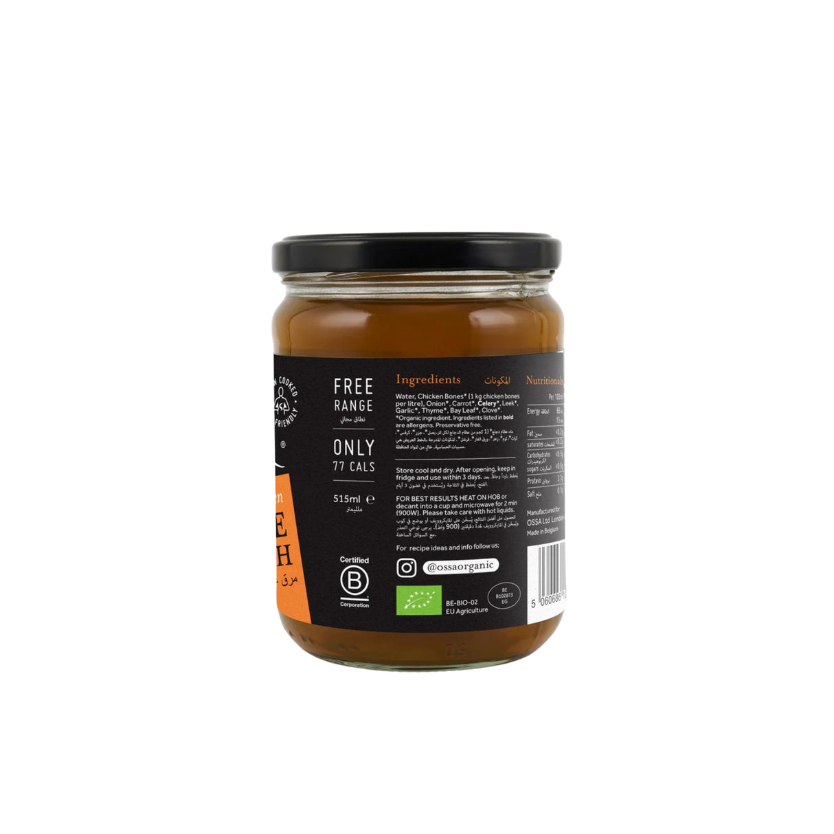 Ossa Organic Chicken Bone Broth Ambient