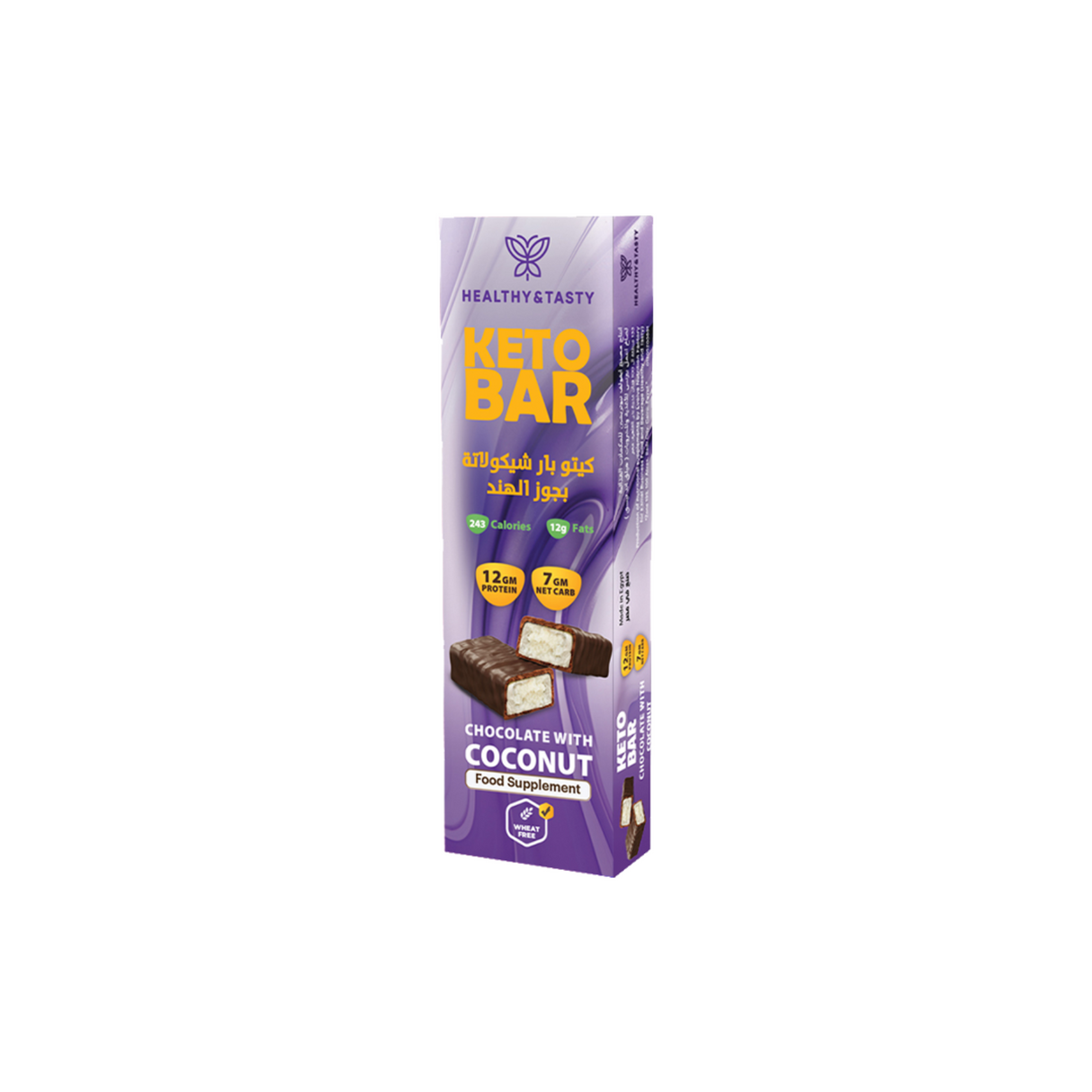 Healthy & Tasty Keto Bar of Flavorful Fuel 60g
