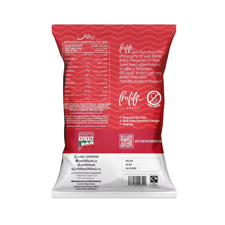 Pro Puffs Prochip Sweet Chillie 68 g