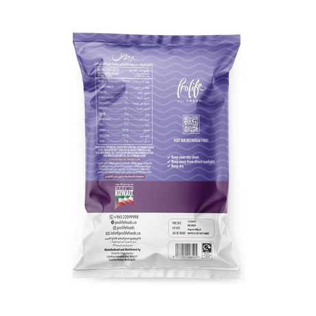 Pro Life Sea Salt & Vinegar Chips  60 g